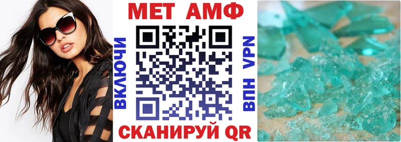 АМФ 98%  где продают наркотики  Нефтекумск 