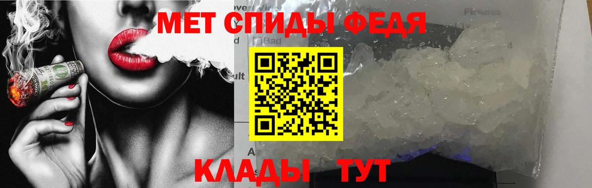 Амфетамин Розовый  Вход с VPN  АМФ  Нефтекумск 