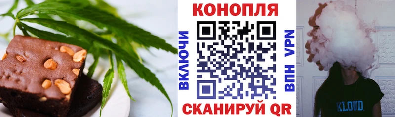 наркота  Нефтекумск  Cannafood конопля 