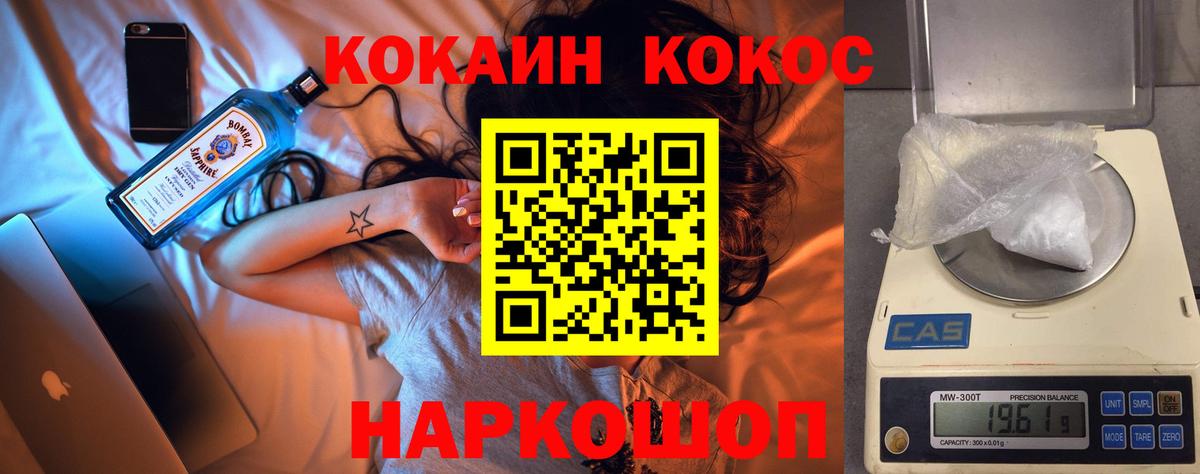 Cocaine Columbia Нефтекумск