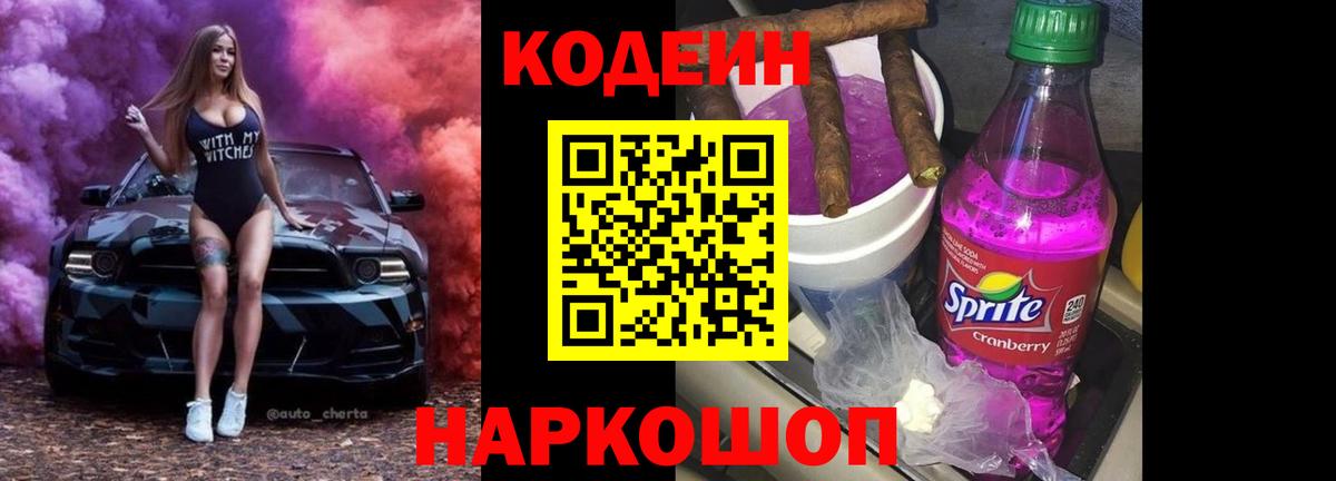 COCAIN  ГАШ  МЕТАДОН  Нефтекумск  Где купить наркотики?  Вход с VPN  МЕФ  