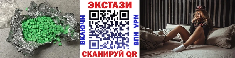 мега онион  Нефтекумск  Экстази Philipp Plein  купить закладку 