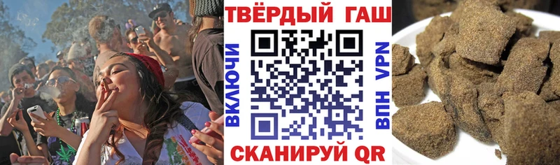 Гашиш Ice-O-Lator  Нефтекумск 