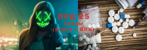 кокаин колумбия Арсеньев