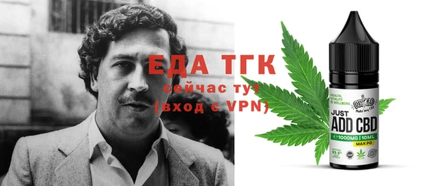 скорость Аркадак