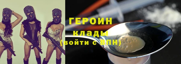 кокаин колумбия Арсеньев