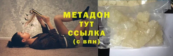 дмт Армянск