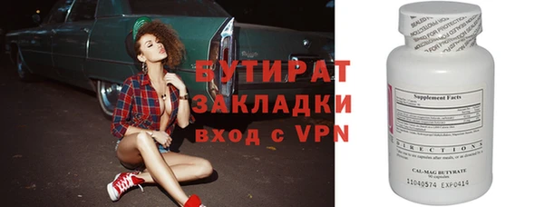 скорость Аркадак