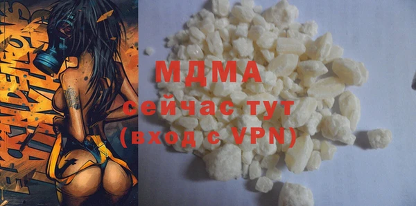 кокаин колумбия Арсеньев