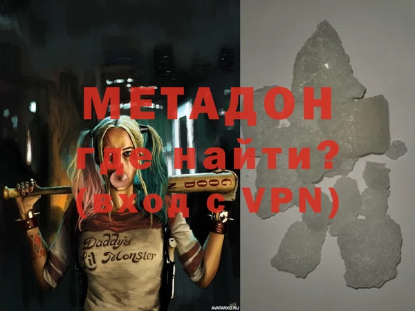 кокаин колумбия Арсеньев