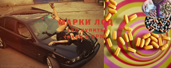 кокаин колумбия Арсеньев