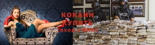 кокаин колумбия Арсеньев