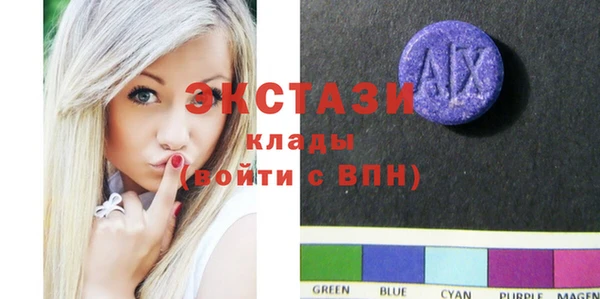 кокаин колумбия Арсеньев