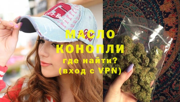 кокаин колумбия Арсеньев