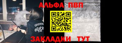 соль курить ск Обь