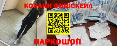 меф VHQ Обнинск