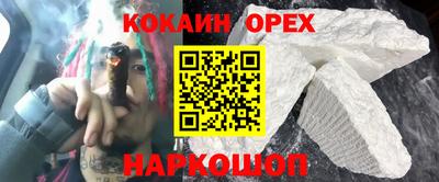 прущий лед Нягань