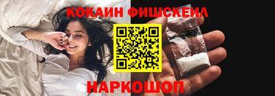 меф VHQ Обнинск