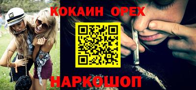 меф VHQ Обнинск