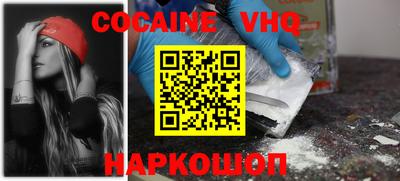 соль курить ск Обь