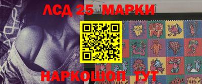 соль курить ск Обь