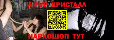 соль курить ск Обь