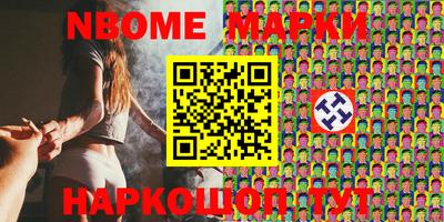 меф VHQ Обнинск
