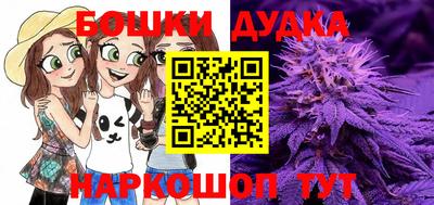 соль курить ск Обь