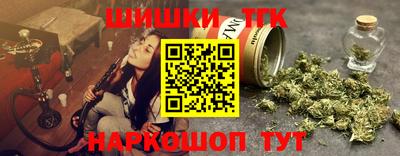 шишки Партизанск