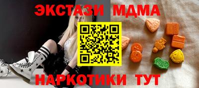 соль курить ск Обь