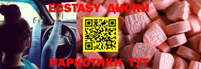 прущий лед Нягань