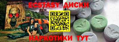 меф VHQ Обнинск