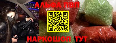 соль курить ск Обь