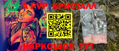 соль курить ск Обь