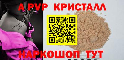 метамфетамин Первоуральск