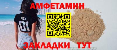 меф VHQ Обнинск