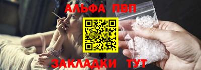 соль курить ск Обь