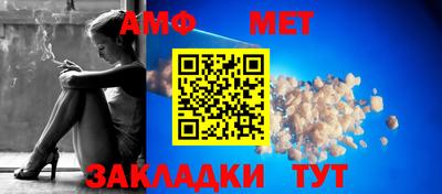 меф VHQ Обнинск