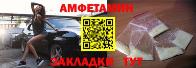 меф VHQ Обнинск