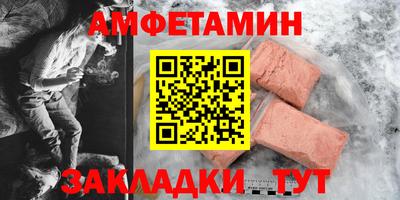 меф VHQ Обнинск