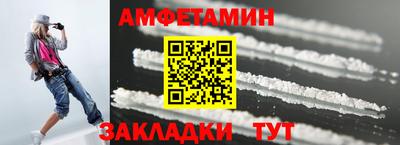 соль курить ск Обь