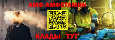 меф VHQ Обнинск