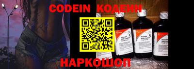 соль курить ск Обь