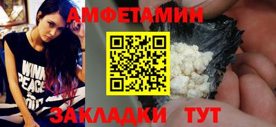 меф VHQ Обнинск
