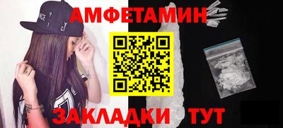 меф VHQ Обнинск