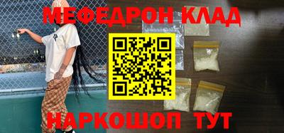соль курить ск Обь