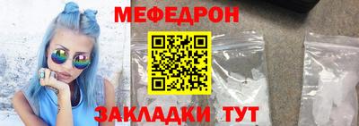 соль курить ск Обь