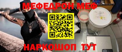 соль курить ск Обь