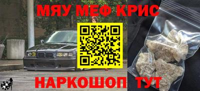 соль курить ск Обь