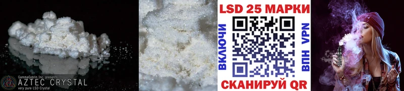 даркнет сайт  Нефтекумск  mega зеркало  Лсд 25 экстази ecstasy 